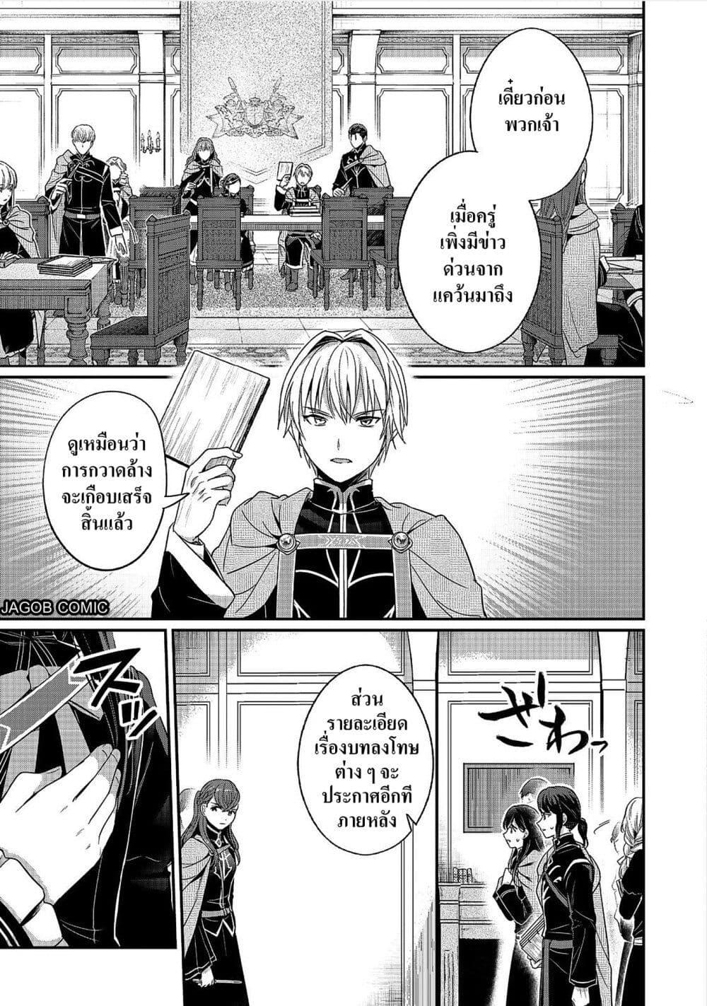 Manga-lc-com อ่านมังงะ อ่านการ์ตูน ออนไลน์ ฟรี Honzuki no Gekokujou Part 5 ตอนที่ 1 2 3 4 5 6 7 8 9 10 11 12 13 14 ฟรี ไม่มีโฆษณา Manga-lc - อ่าน มังงะ อ่าน การ์ตูน ออนไลน์ อ่านมังงะ ฟรี