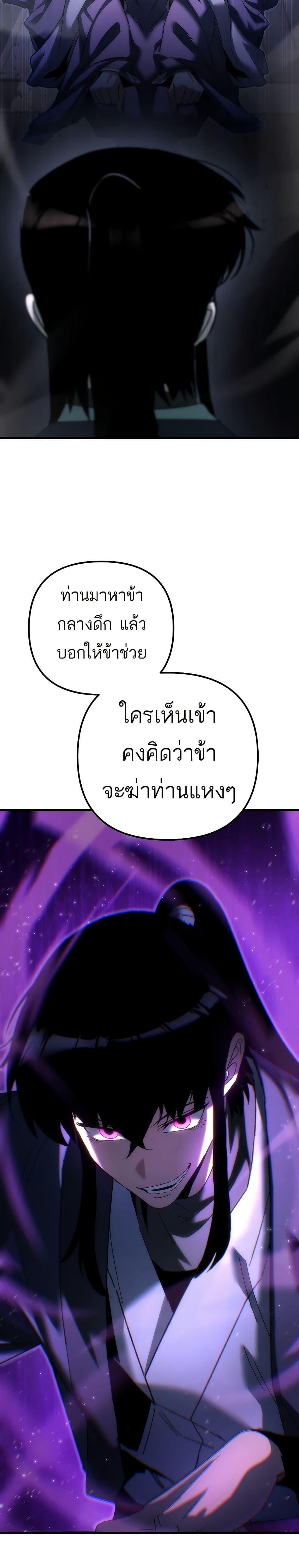 Manga-lc-com อ่านมังงะ อ่านการ์ตูน ออนไลน์ ฟรี Legend of the Reincarnated Demon God ตอนที่ 1 2 3 4 5 6 7 8 9 10 11 12 13 14 ฟรี ไม่มีโฆษณา Manga-lc - อ่าน มังงะ อ่าน การ์ตูน ออนไลน์ อ่านมังงะ ฟรี