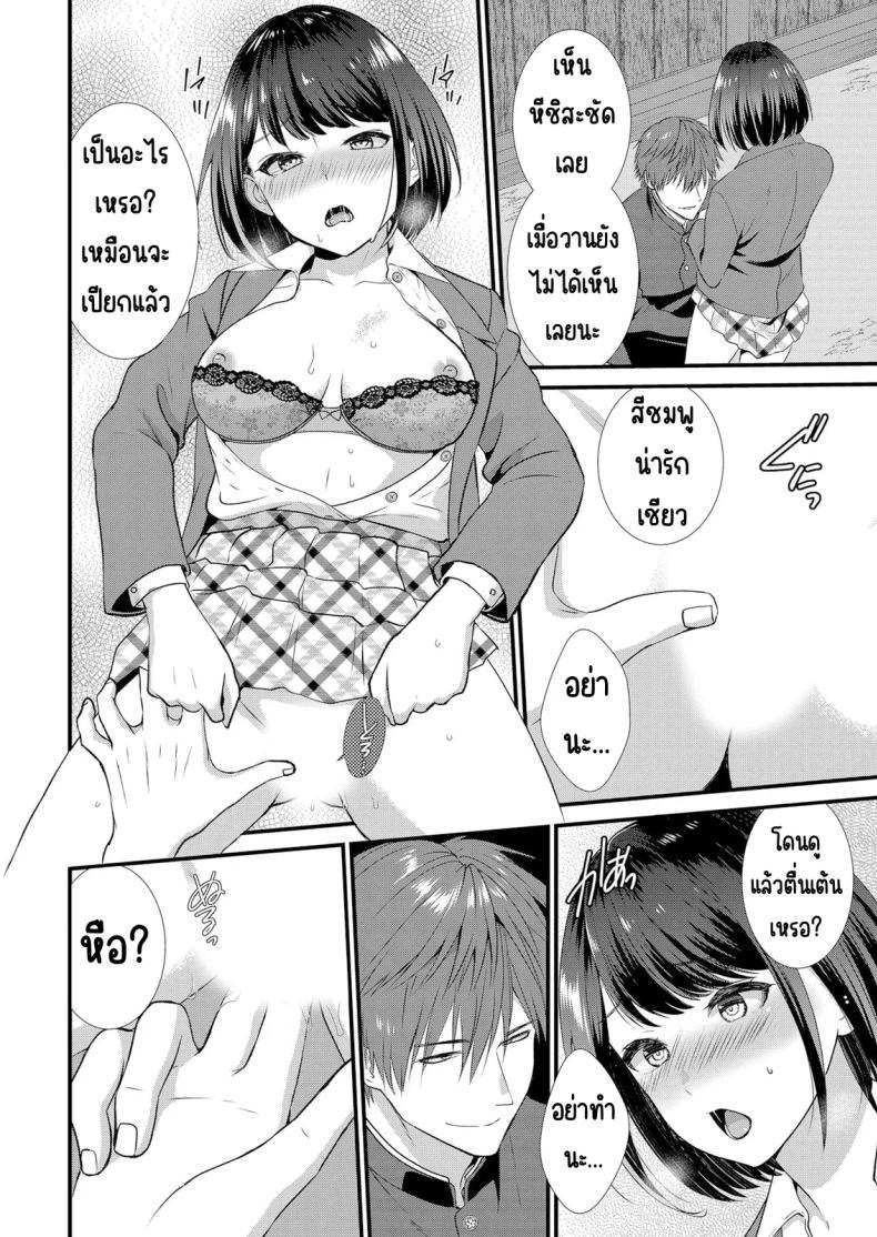 Doujin-Lc- อ่าน โดจิน มังฮวา เกาหลี ญี่ปุ่น จีน แปลไทย มีเซ็กส์กับเพื่อนแฟนตอนไปทัศนศึกษา [Takamiya Hairi] Shuugaku Ryokouchuu, Kare Tomo to Sex Tsuke ~ Gokubuto Chinko ni Nando mo Ikasare Hamerarete ตอนที่ 1 2 3 4 5 6 7 8 9 10 11 12 13 14 ฟรี ไม่มีโฆษณา อ่าน โดจิน Manhwa เกาหลี ญี่ปุ่น จีน เรามีครบ คัดมาให้เน้นๆ โดจิน 18+ รับประกันความฟินโดย  Doujin Lc