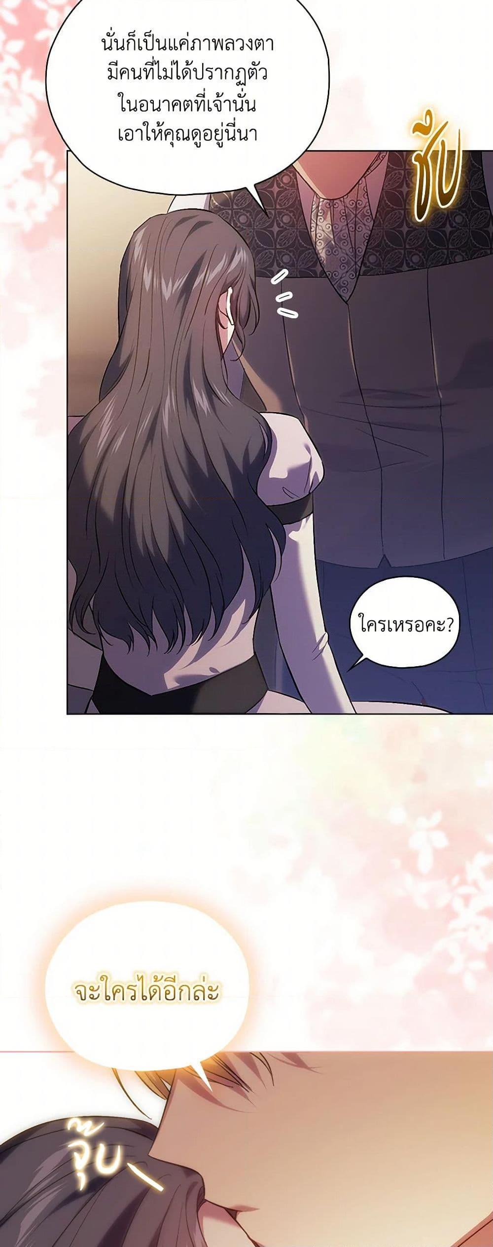 Manga-lc-com อ่านมังงะ อ่านการ์ตูน ออนไลน์ ฟรี I Don’t Trust My Twin Sister Series ตอนที่ 1 2 3 4 5 6 7 8 9 10 11 12 13 14 ฟรี ไม่มีโฆษณา Manga-lc - อ่าน มังงะ อ่าน การ์ตูน ออนไลน์ อ่านมังงะ ฟรี