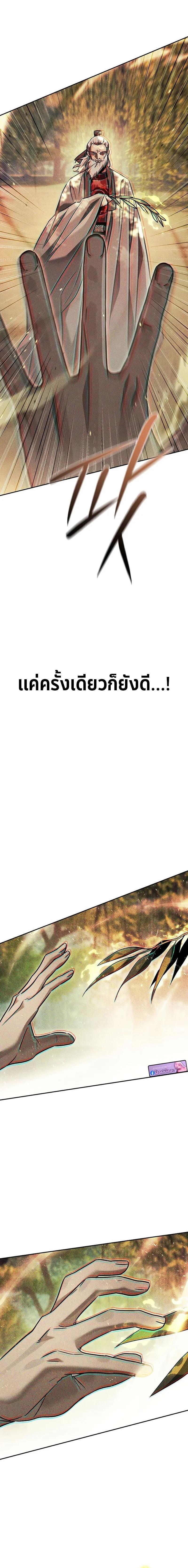 Manga-lc-com อ่านมังงะ อ่านการ์ตูน ออนไลน์ ฟรี The Great Heavenly Demon Sovereign ตอนที่ 1 2 3 4 5 6 7 8 9 10 11 12 13 14 ฟรี ไม่มีโฆษณา Manga-lc - อ่าน มังงะ อ่าน การ์ตูน ออนไลน์ อ่านมังงะ ฟรี