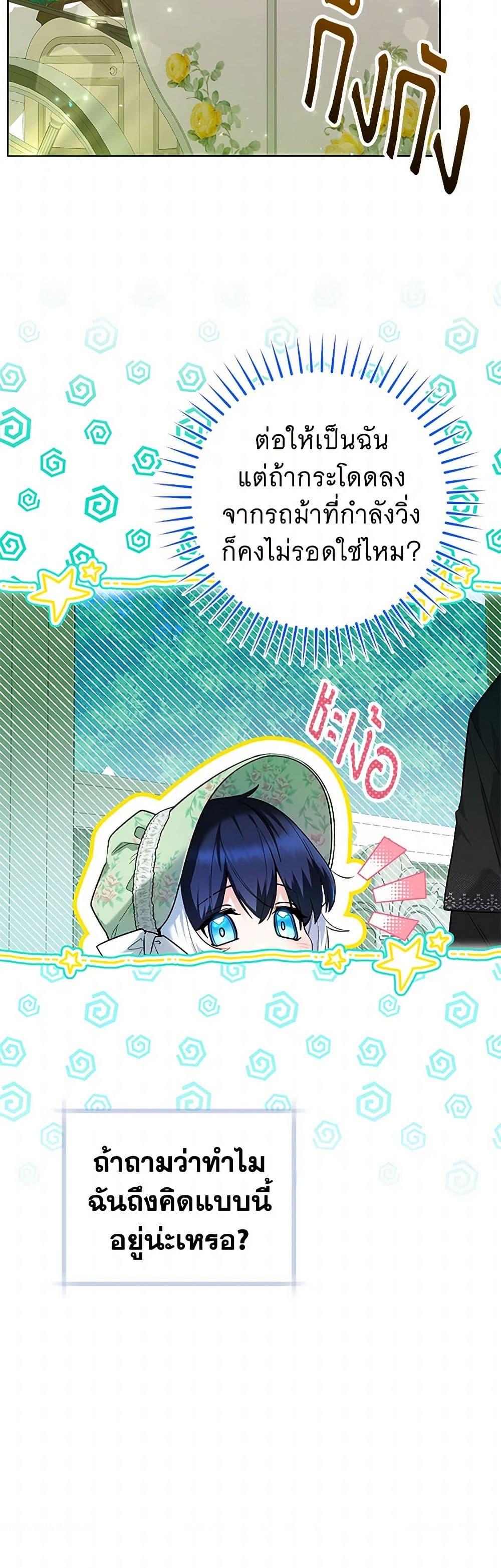 Manga-lc-com อ่านมังงะ อ่านการ์ตูน ออนไลน์ ฟรี Black Killer Whale Baby ตอนที่ 1 2 3 4 5 6 7 8 9 10 11 12 13 14 ฟรี ไม่มีโฆษณา Manga-lc - อ่าน มังงะ อ่าน การ์ตูน ออนไลน์ อ่านมังงะ ฟรี