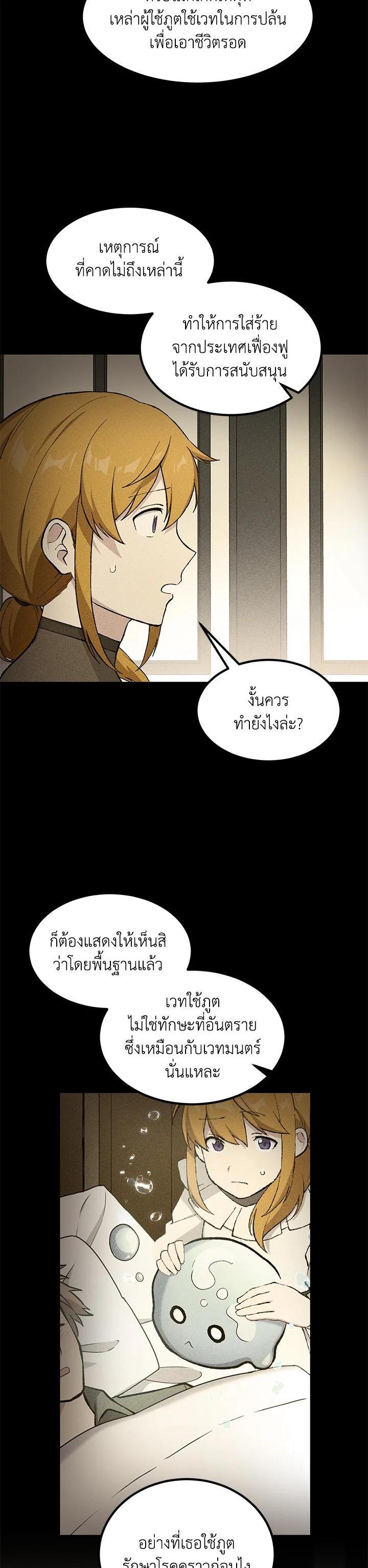 Manga-lc-com อ่านมังงะ อ่านการ์ตูน ออนไลน์ ฟรี How the Pro in His Past Life Sucks the Sweet Honey ตอนที่ 1 2 3 4 5 6 7 8 9 10 11 12 13 14 ฟรี ไม่มีโฆษณา Manga-lc - อ่าน มังงะ อ่าน การ์ตูน ออนไลน์ อ่านมังงะ ฟรี