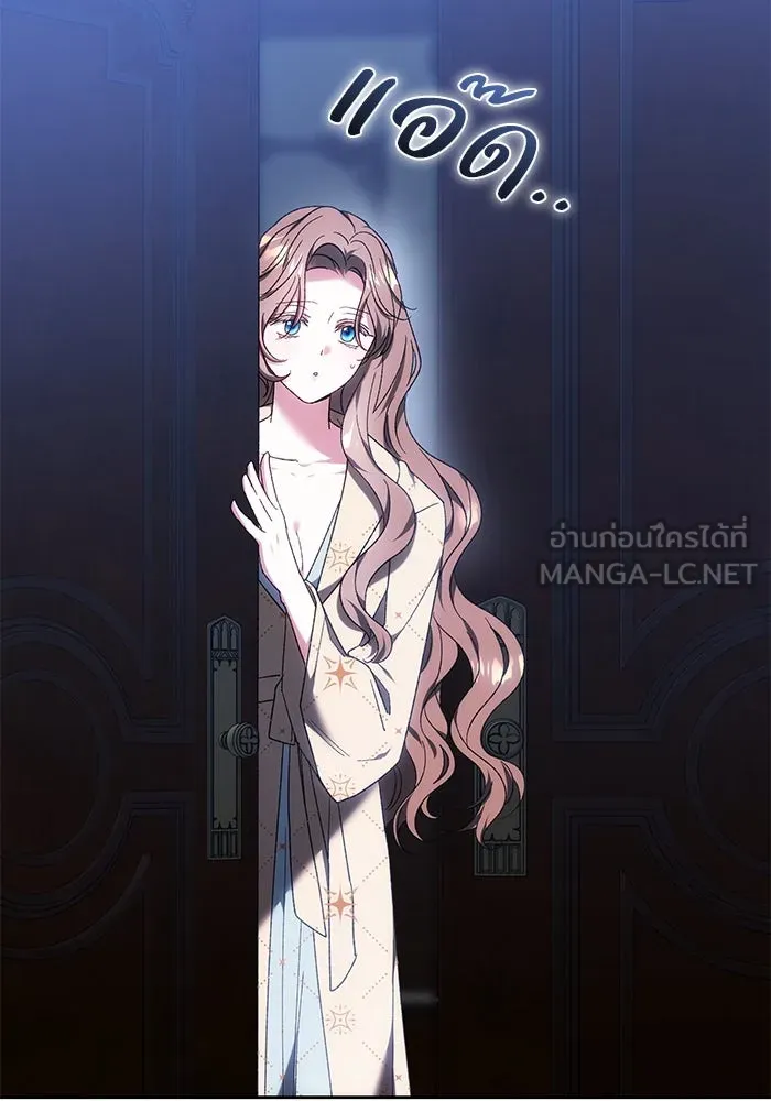 ย้อนเวลาพลิกชะตาทายาท ตอนที่ 58 รูปที่ 84