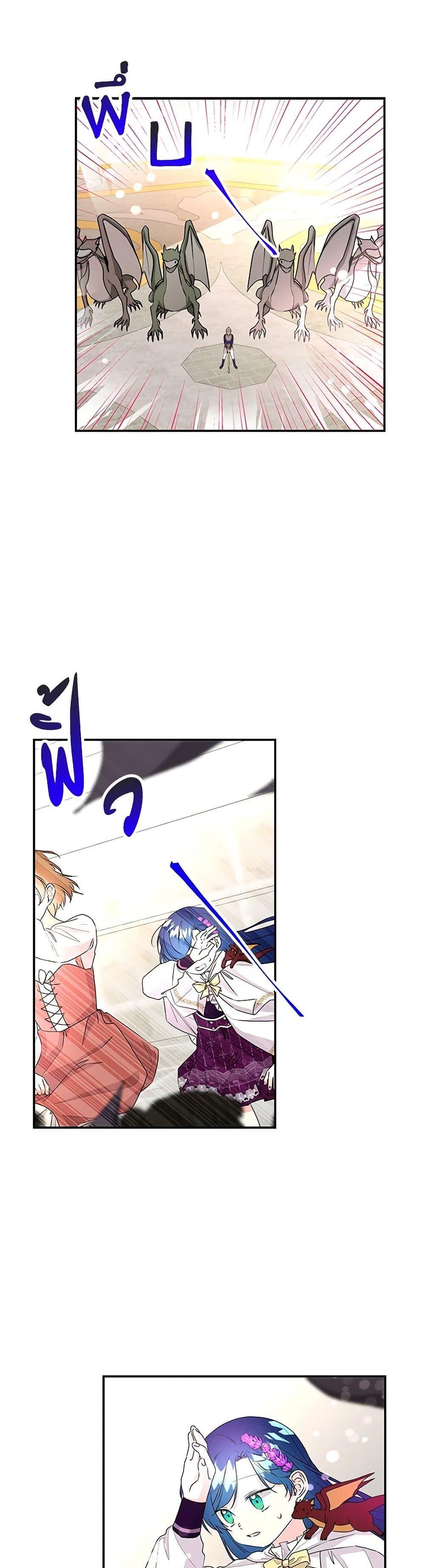 Manga-lc-com อ่านมังงะ อ่านการ์ตูน ออนไลน์ ฟรี Daughter of the Archmage ตอนที่ 1 2 3 4 5 6 7 8 9 10 11 12 13 14 ฟรี ไม่มีโฆษณา Manga-lc - อ่าน มังงะ อ่าน การ์ตูน ออนไลน์ อ่านมังงะ ฟรี