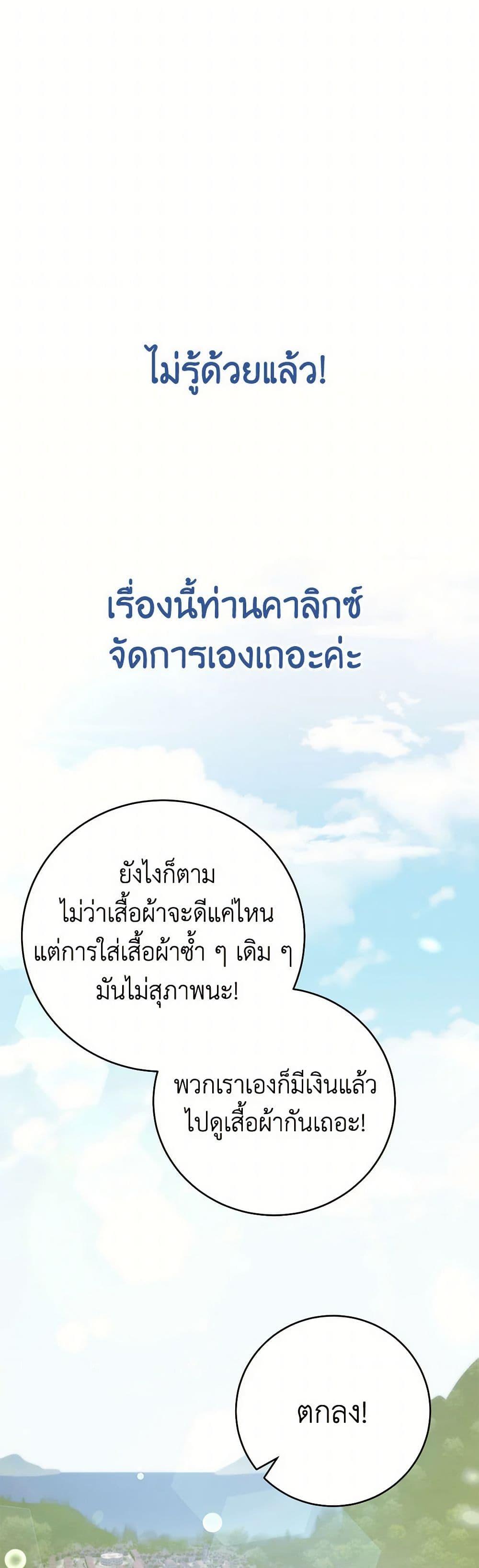 Manga-lc-com อ่านมังงะ อ่านการ์ตูน ออนไลน์ ฟรี If You Get Caught, You’ll Die! ตอนที่ 1 2 3 4 5 6 7 8 9 10 11 12 13 14 ฟรี ไม่มีโฆษณา Manga-lc - อ่าน มังงะ อ่าน การ์ตูน ออนไลน์ อ่านมังงะ ฟรี