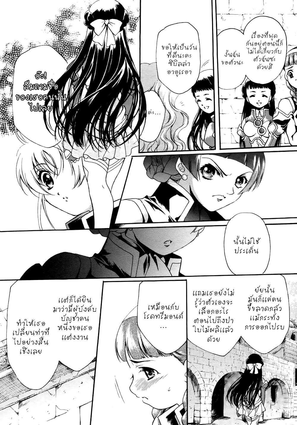 Manga-lc-com อ่านมังงะ อ่านการ์ตูน ออนไลน์ ฟรี Simoun ตอนที่ 1 2 3 4 5 6 7 8 9 10 11 12 13 14 ฟรี ไม่มีโฆษณา Manga-lc - อ่าน มังงะ อ่าน การ์ตูน ออนไลน์ อ่านมังงะ ฟรี