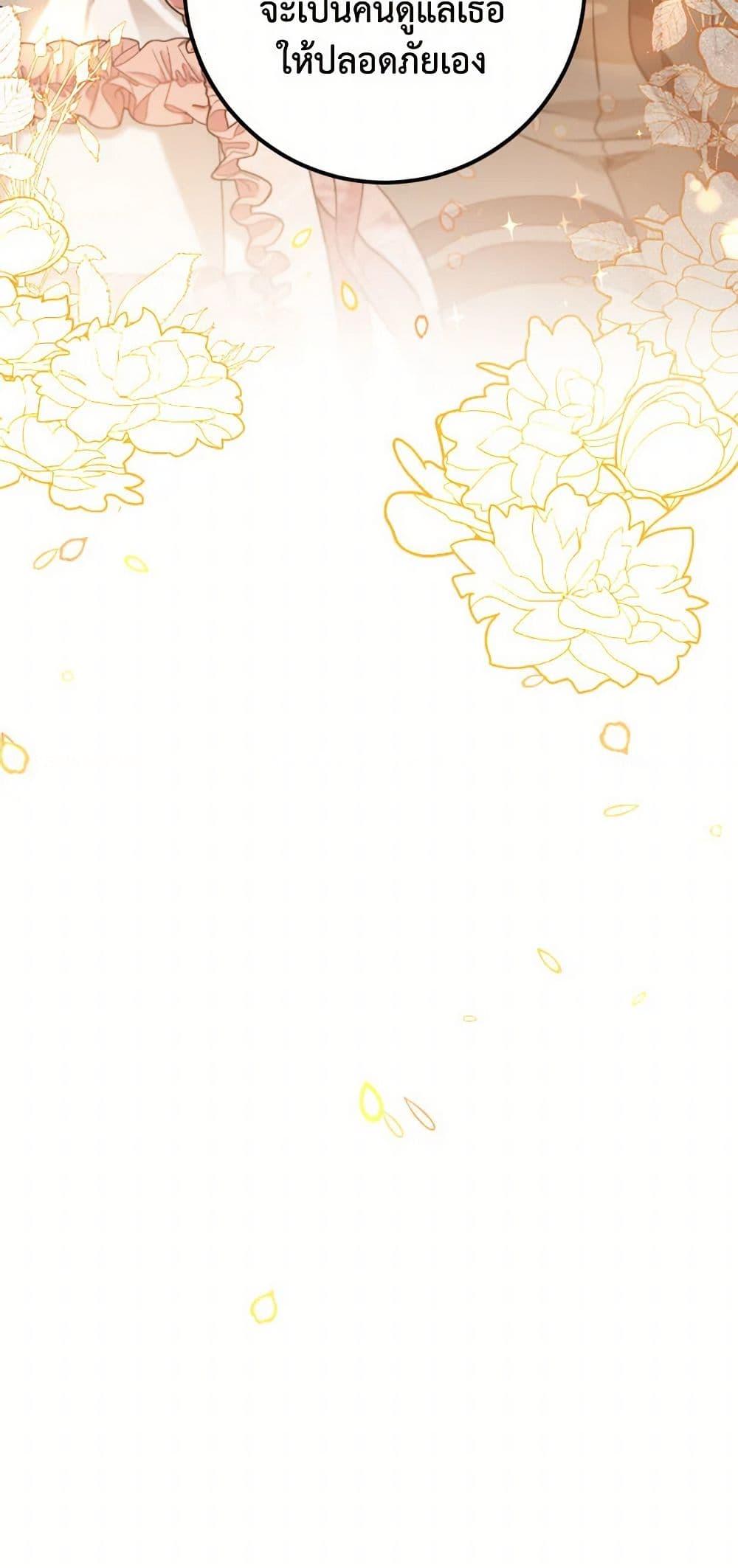 Manga-lc-com อ่านมังงะ อ่านการ์ตูน ออนไลน์ ฟรี The Heiress’s Double Life ตอนที่ 1 2 3 4 5 6 7 8 9 10 11 12 13 14 ฟรี ไม่มีโฆษณา Manga-lc - อ่าน มังงะ อ่าน การ์ตูน ออนไลน์ อ่านมังงะ ฟรี