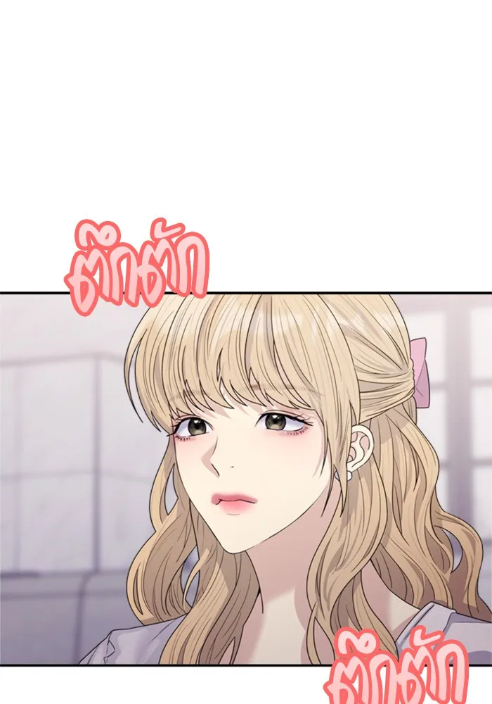 Couple Breaker ตอนที่ 21 รูปที่ 125