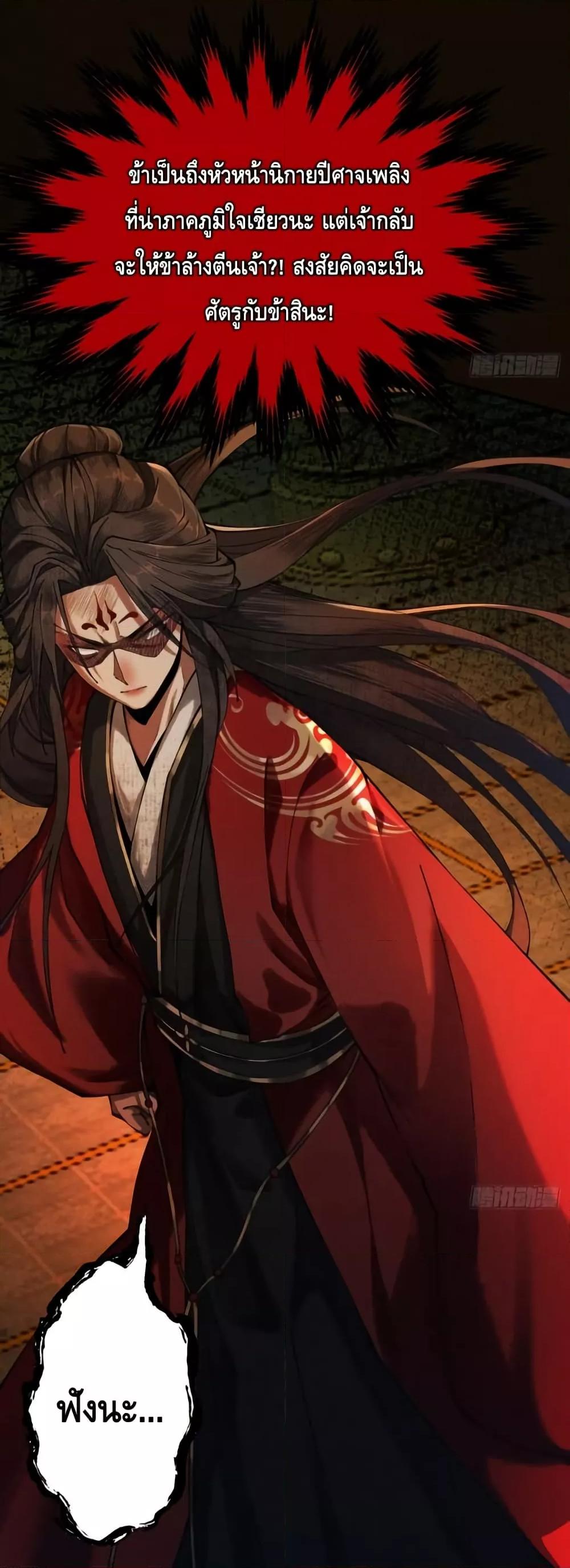 Manga-lc-com อ่านมังงะ อ่านการ์ตูน ออนไลน์ ฟรี MyCultivation ตอนที่ 1 2 3 4 5 6 7 8 9 10 11 12 13 14 ฟรี ไม่มีโฆษณา Manga-lc - อ่าน มังงะ อ่าน การ์ตูน ออนไลน์ อ่านมังงะ ฟรี