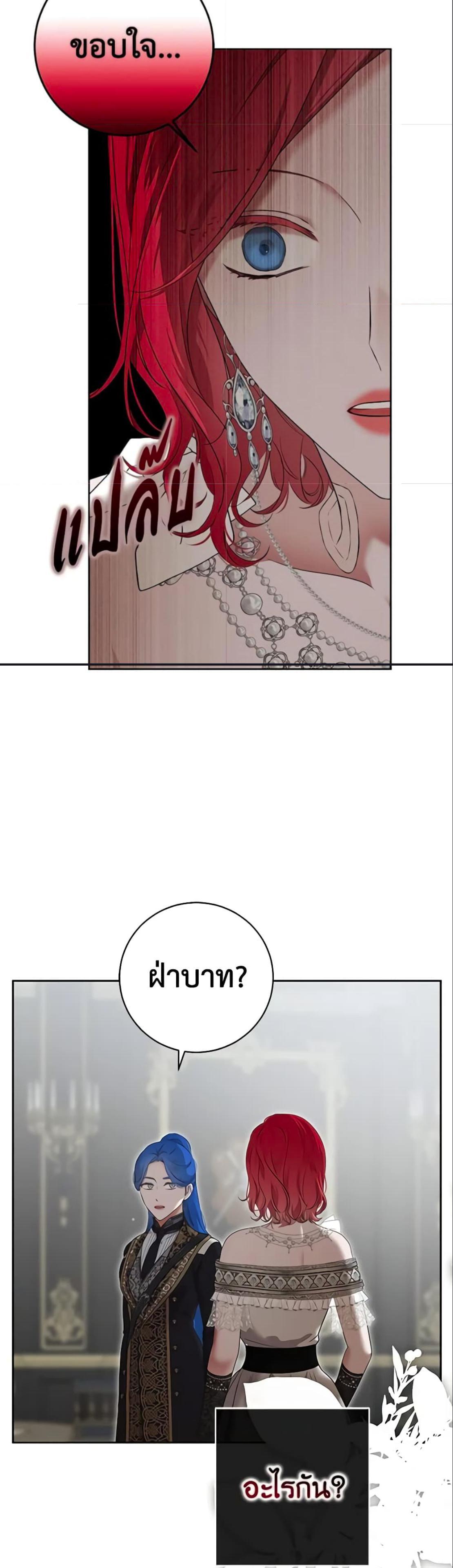 Manga-lc-com อ่านมังงะ อ่านการ์ตูน ออนไลน์ ฟรี I Fell into a Reverse Harem Game! ตอนที่ 1 2 3 4 5 6 7 8 9 10 11 12 13 14 ฟรี ไม่มีโฆษณา Manga-lc - อ่าน มังงะ อ่าน การ์ตูน ออนไลน์ อ่านมังงะ ฟรี