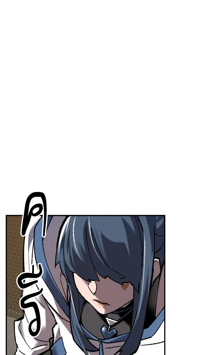 ยอดคนเลเวลทะลุ ตอนที่ 25 ไม่มีชื่อ (4) รูปที่ 149