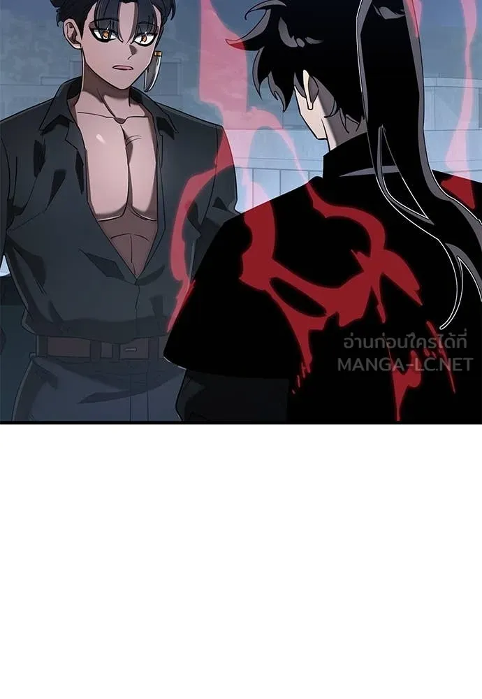 ยมราชลงทัณฑ์ ตอนที่ 107 รูปที่ 150