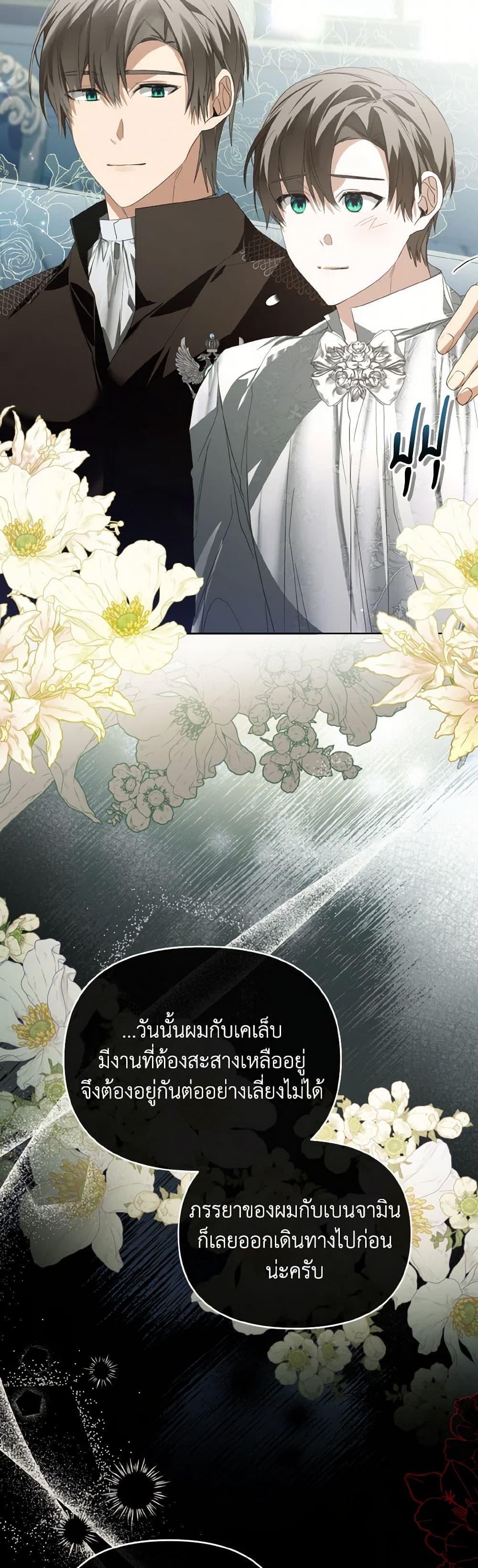 Manga-lc-com อ่านมังงะ อ่านการ์ตูน ออนไลน์ ฟรี Falling Into the Arms of a Mad Villain ตอนที่ 1 2 3 4 5 6 7 8 9 10 11 12 13 14 ฟรี ไม่มีโฆษณา Manga-lc - อ่าน มังงะ อ่าน การ์ตูน ออนไลน์ อ่านมังงะ ฟรี