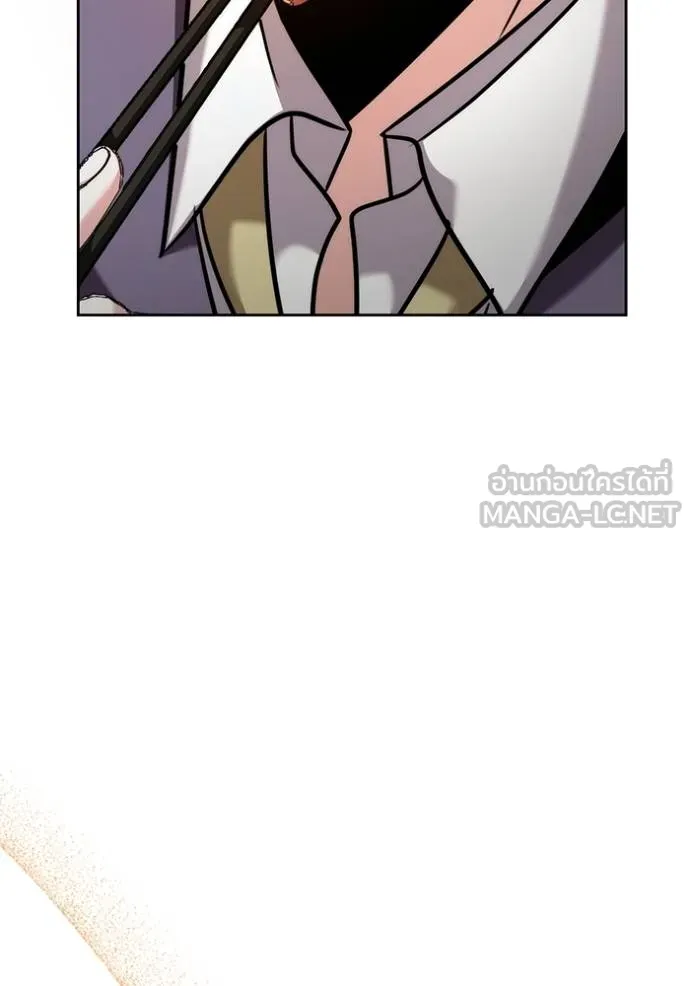 ออร่าดาราอัจฉริยะ ตอนที่ 47 รูปที่ 135