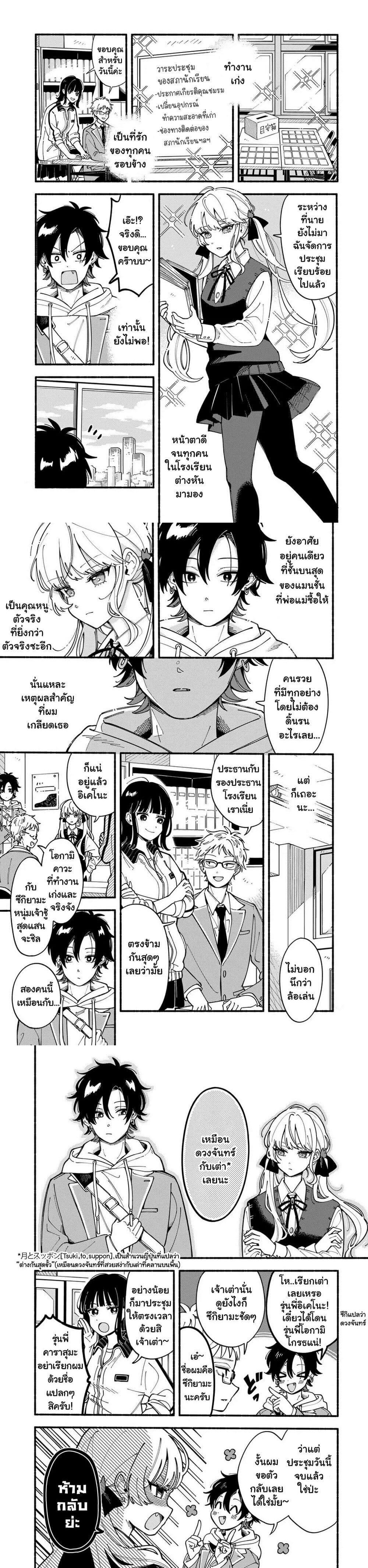 Manga-lc-com อ่านมังงะ อ่านการ์ตูน ออนไลน์ ฟรี Ookami wa Tsuki ni Koi wo suru ตอนที่ 1 2 3 4 5 6 7 8 9 10 11 12 13 14 ฟรี ไม่มีโฆษณา Manga-lc - อ่าน มังงะ อ่าน การ์ตูน ออนไลน์ อ่านมังงะ ฟรี