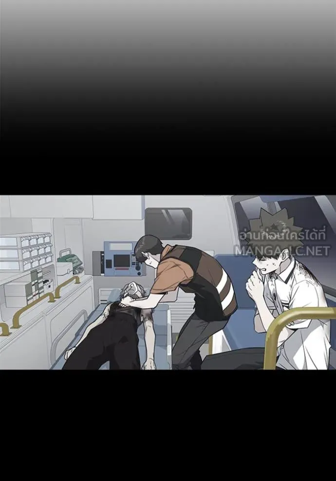 Study Group ตอนที่ 292 รูปที่ 123