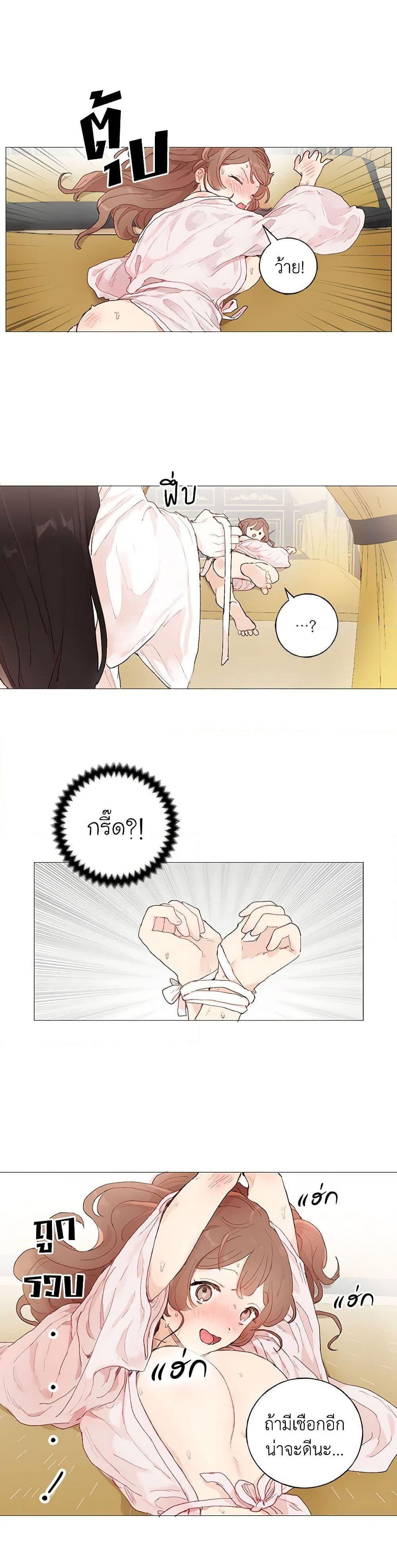 Manga-lc-com อ่านมังงะ อ่านการ์ตูน ออนไลน์ ฟรี My Teacher Has Chosen My Husband Candidates ตอนที่ 1 2 3 4 5 6 7 8 9 10 11 12 13 14 ฟรี ไม่มีโฆษณา Manga-lc - อ่าน มังงะ อ่าน การ์ตูน ออนไลน์ อ่านมังงะ ฟรี