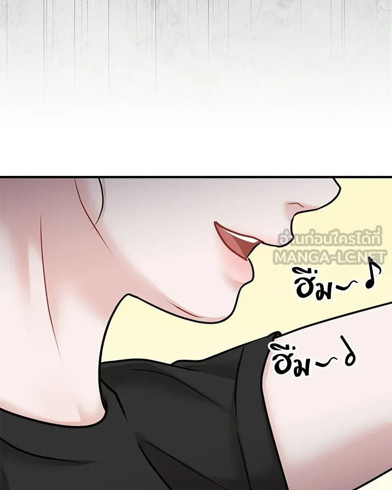 จ้า แม่คนสวย ตอนที่ 43 รูปที่ 72