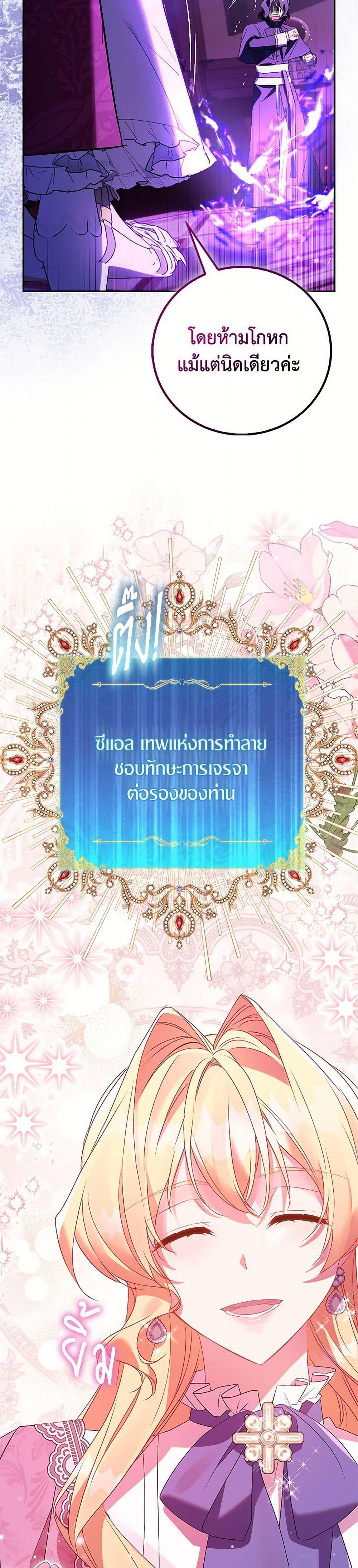 Manga-lc-com อ่านมังงะ อ่านการ์ตูน ออนไลน์ ฟรี I’m a Fake Saintess but the Gods are Obsessed ตอนที่ 1 2 3 4 5 6 7 8 9 10 11 12 13 14 ฟรี ไม่มีโฆษณา Manga-lc - อ่าน มังงะ อ่าน การ์ตูน ออนไลน์ อ่านมังงะ ฟรี