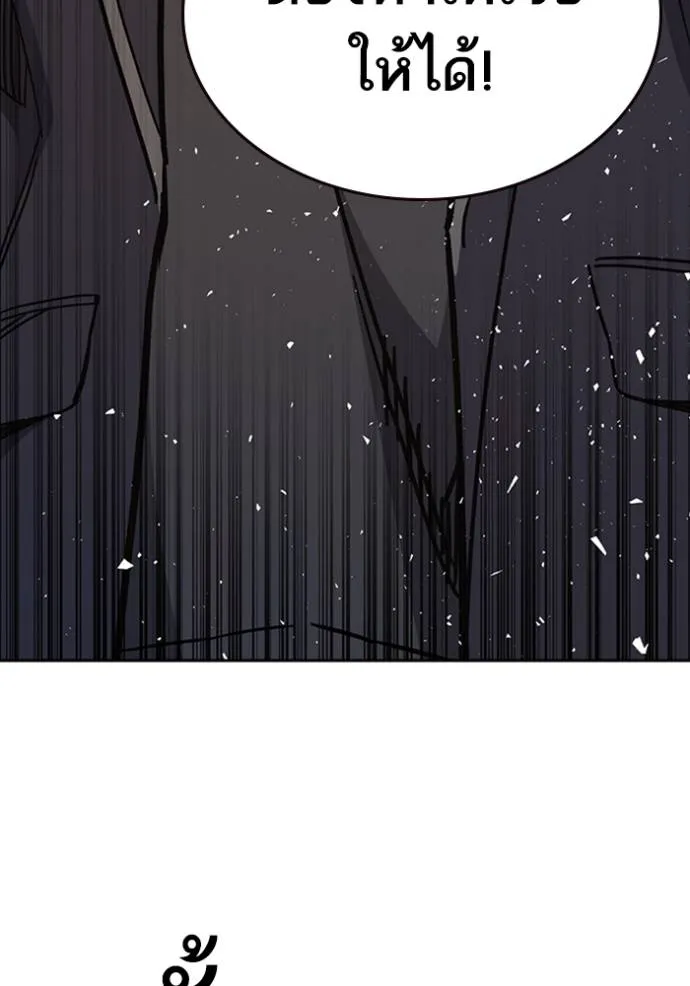 Study Group ตอนที่ 249 รูปที่ 136