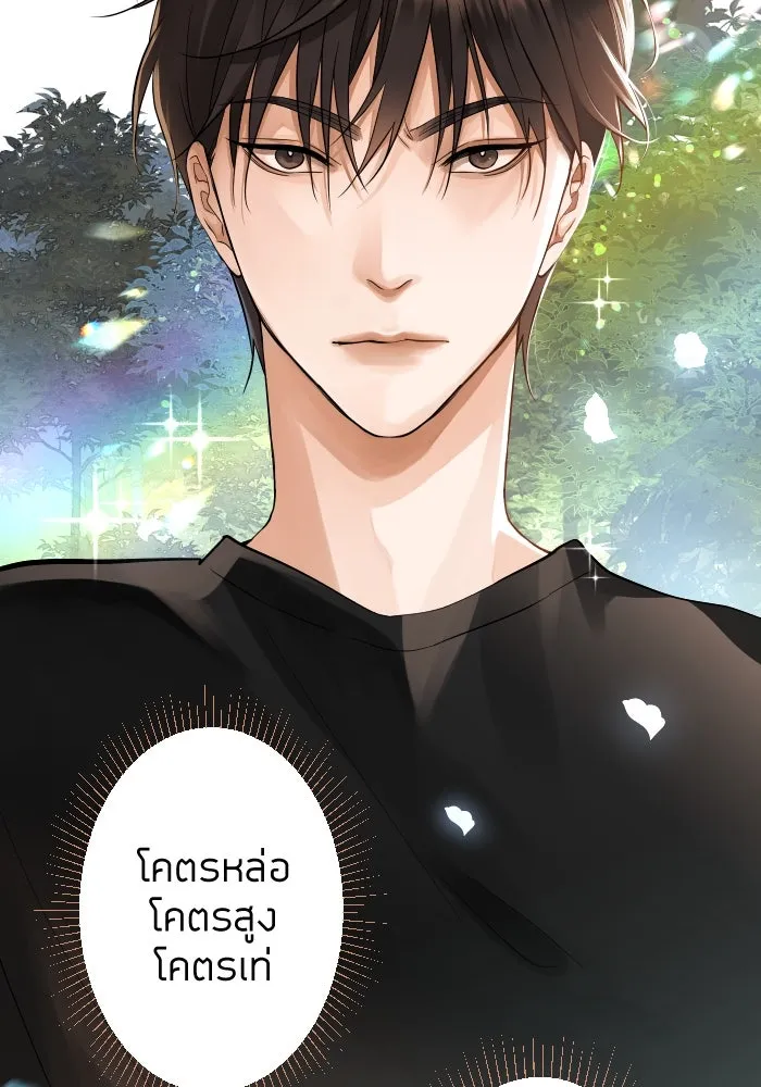 2nd Love หนุ่มเฮ้วสาวbrเปรี้ยวรักเดียวโด ตอนที่ 2 รูปที่ 8