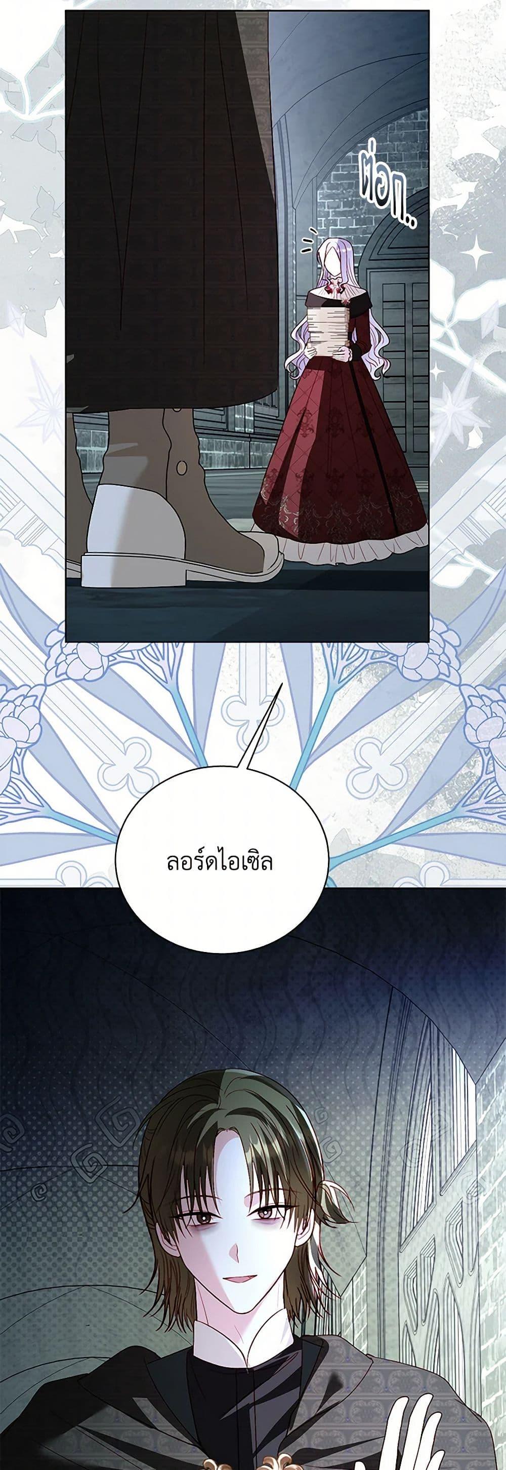 Manga-lc-com อ่านมังงะ อ่านการ์ตูน ออนไลน์ ฟรี My Father, the Possessive Demi-God ตอนที่ 1 2 3 4 5 6 7 8 9 10 11 12 13 14 ฟรี ไม่มีโฆษณา Manga-lc - อ่าน มังงะ อ่าน การ์ตูน ออนไลน์ อ่านมังงะ ฟรี