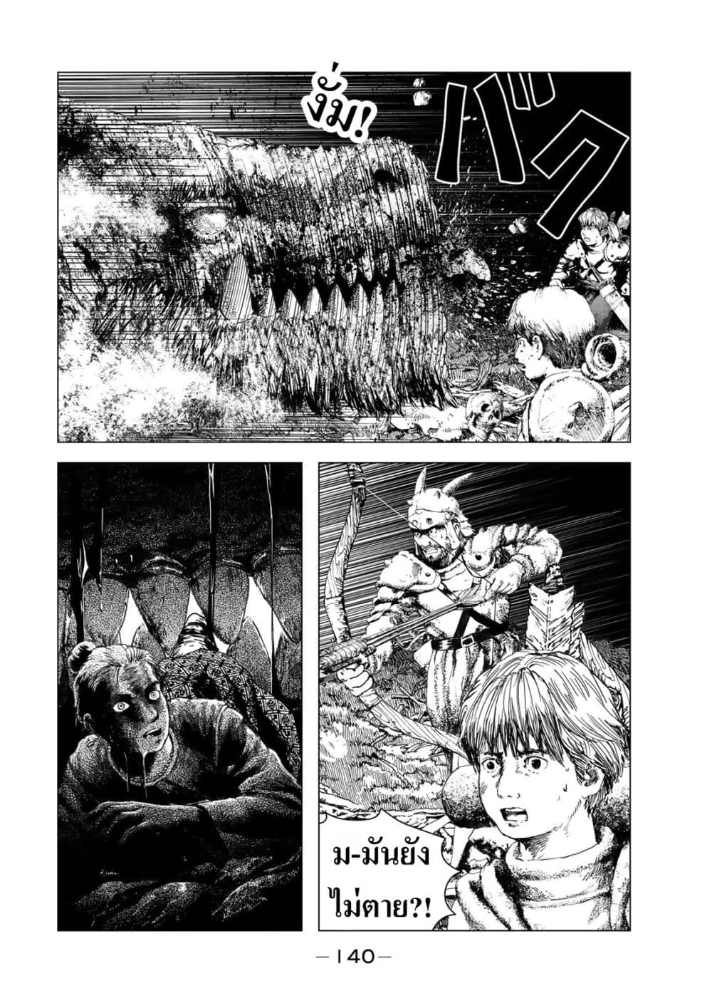 Manga-lc-com อ่านมังงะ อ่านการ์ตูน ออนไลน์ ฟรี Dragon Hunt Tribe ตอนที่ 1 2 3 4 5 6 7 8 9 10 11 12 13 14 ฟรี ไม่มีโฆษณา Manga-lc - อ่าน มังงะ อ่าน การ์ตูน ออนไลน์ อ่านมังงะ ฟรี