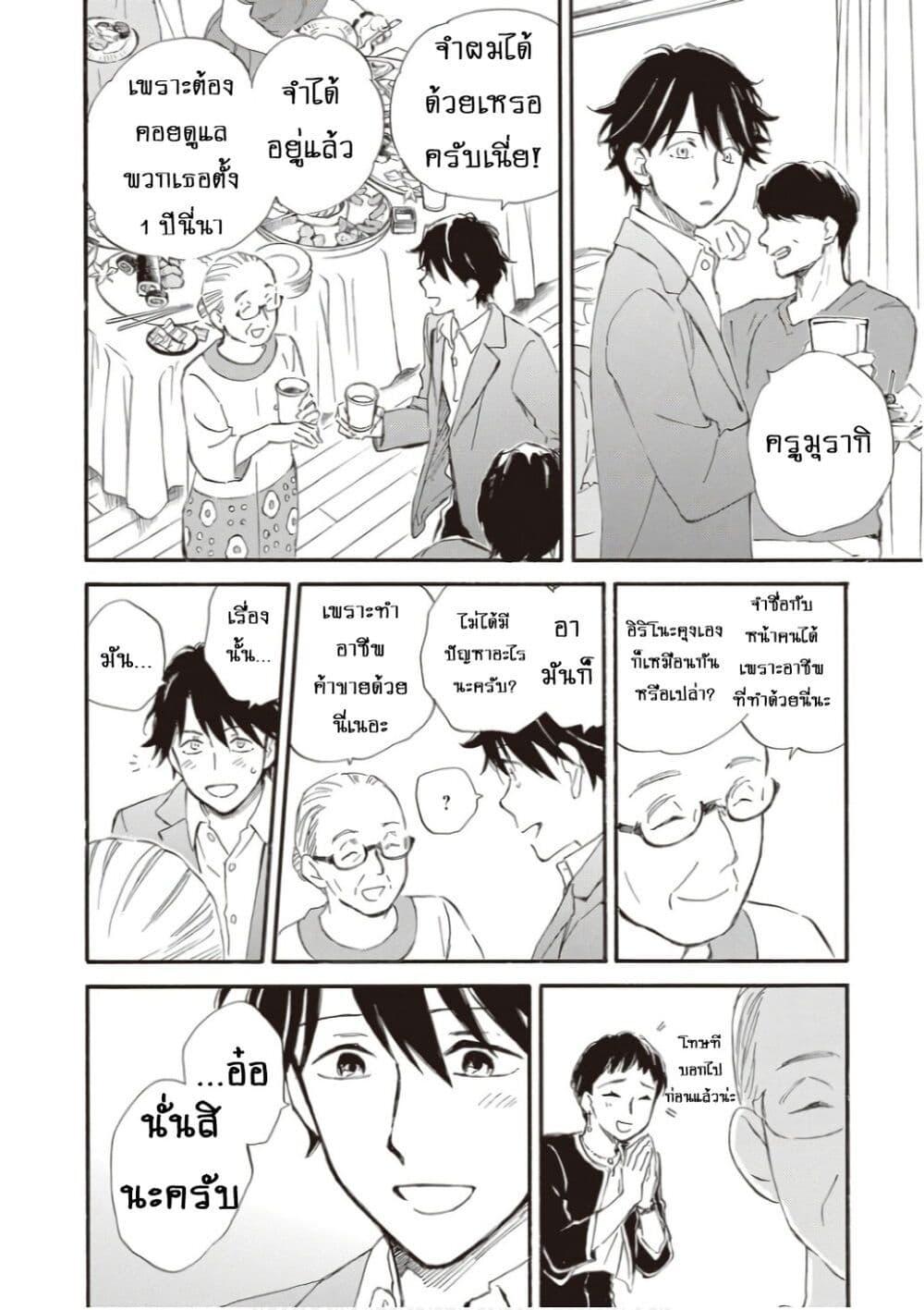 Manga-lc-com อ่านมังงะ อ่านการ์ตูน ออนไลน์ ฟรี Deaimon ตอนที่ 1 2 3 4 5 6 7 8 9 10 11 12 13 14 ฟรี ไม่มีโฆษณา Manga-lc - อ่าน มังงะ อ่าน การ์ตูน ออนไลน์ อ่านมังงะ ฟรี