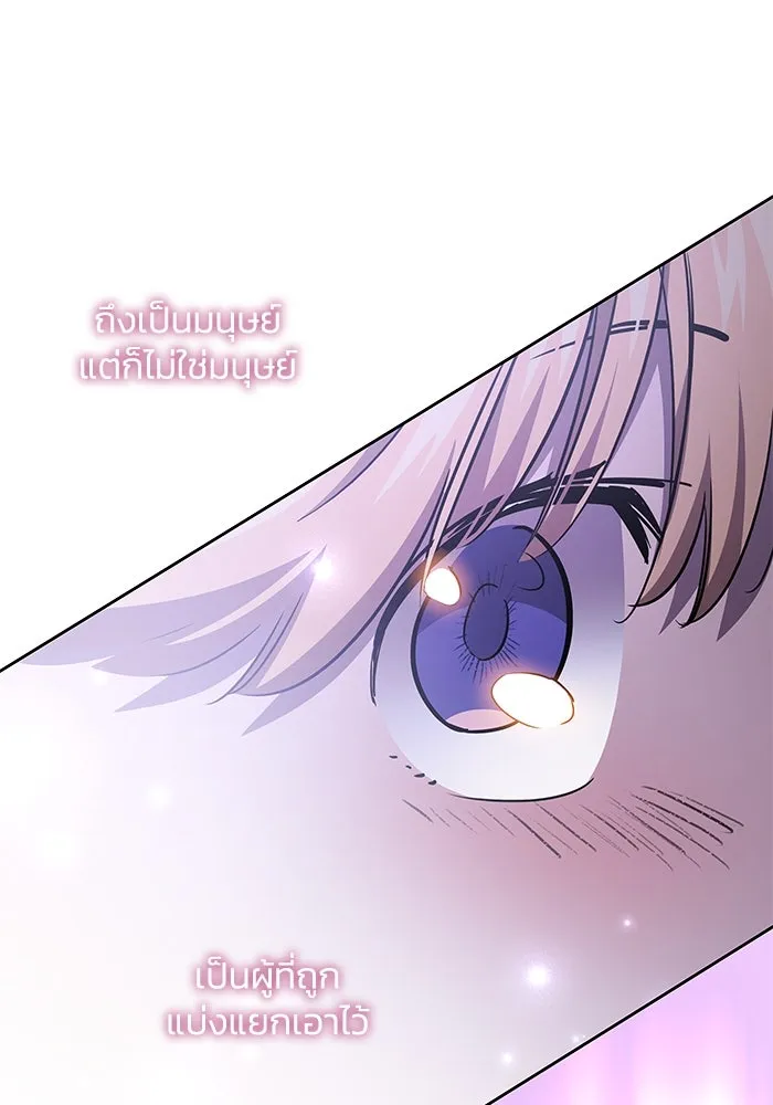 ฟิลเลียโรเซ่กับคำทำนายแห่งมงกุฎหนาม ตอนที่ 76 รูปที่ 38
