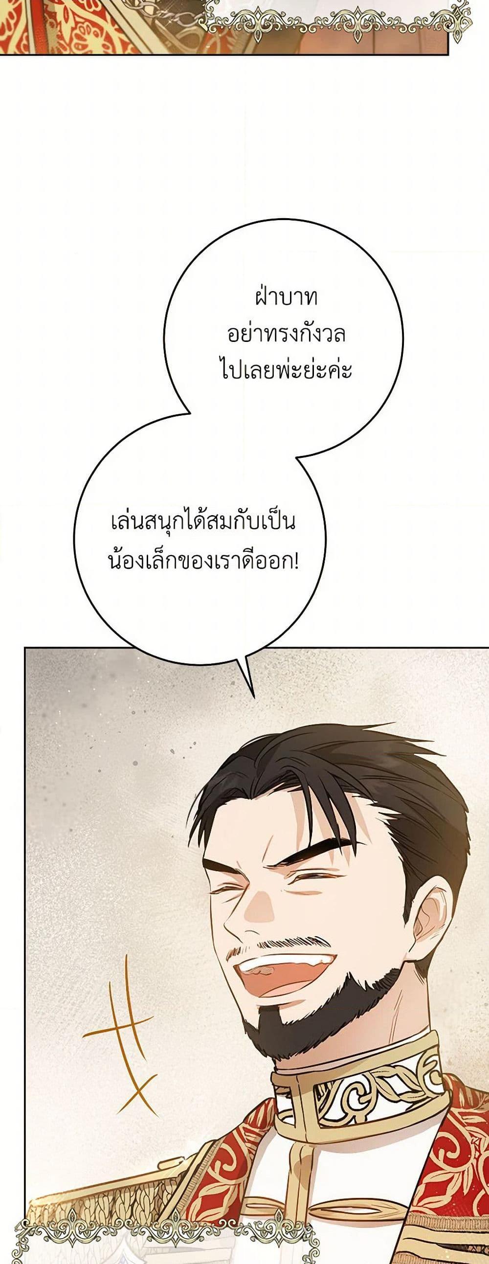Manga-lc-com อ่านมังงะ อ่านการ์ตูน ออนไลน์ ฟรี The Heiress’s Double Life ตอนที่ 1 2 3 4 5 6 7 8 9 10 11 12 13 14 ฟรี ไม่มีโฆษณา Manga-lc - อ่าน มังงะ อ่าน การ์ตูน ออนไลน์ อ่านมังงะ ฟรี