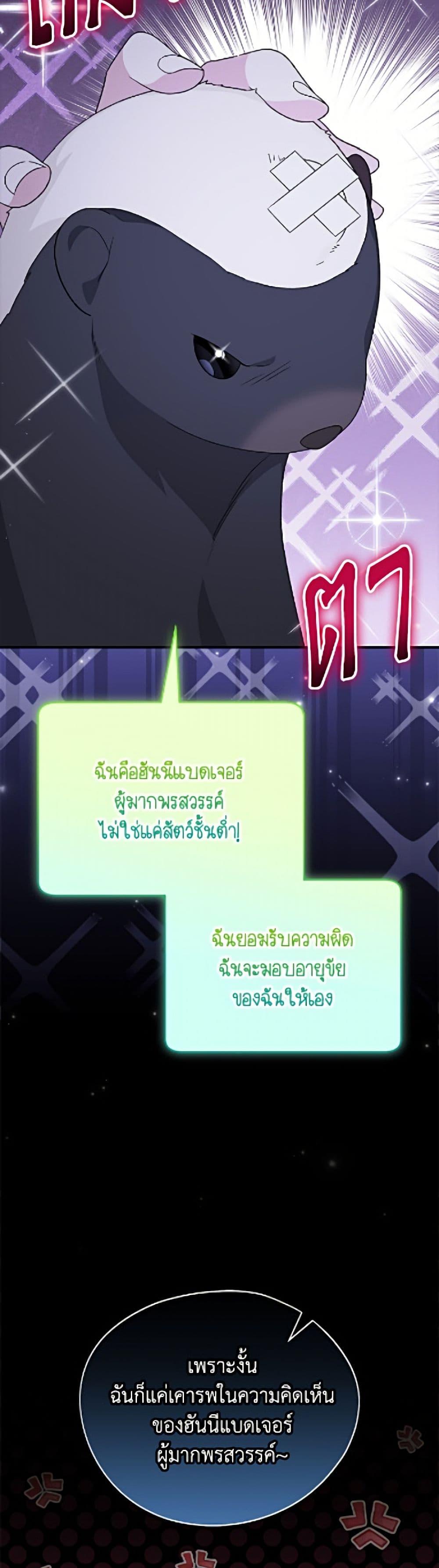 Manga-lc-com อ่านมังงะ อ่านการ์ตูน ออนไลน์ ฟรี I Was Just Having Fun With the Time Limit ตอนที่ 1 2 3 4 5 6 7 8 9 10 11 12 13 14 ฟรี ไม่มีโฆษณา Manga-lc - อ่าน มังงะ อ่าน การ์ตูน ออนไลน์ อ่านมังงะ ฟรี