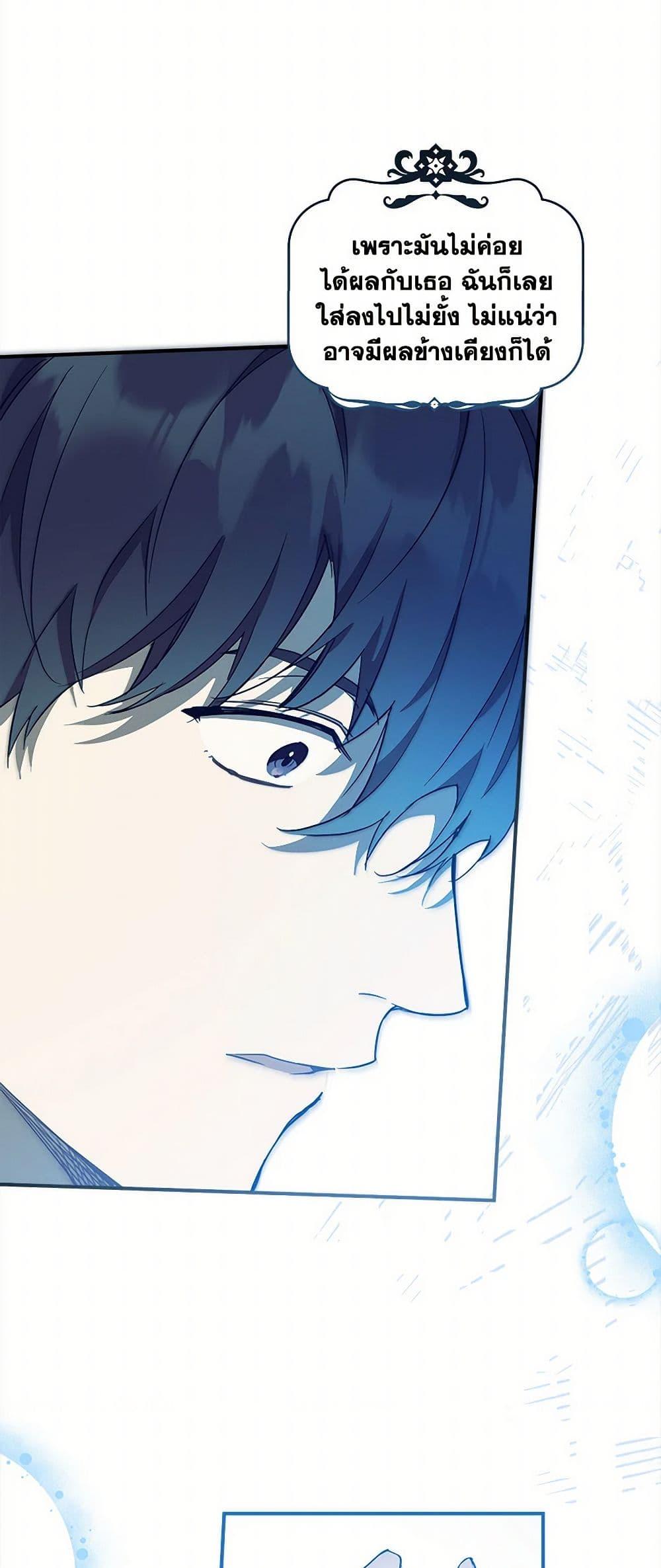 Manga-lc-com อ่านมังงะ อ่านการ์ตูน ออนไลน์ ฟรี It Was All a Mistake ตอนที่ 1 2 3 4 5 6 7 8 9 10 11 12 13 14 ฟรี ไม่มีโฆษณา Manga-lc - อ่าน มังงะ อ่าน การ์ตูน ออนไลน์ อ่านมังงะ ฟรี