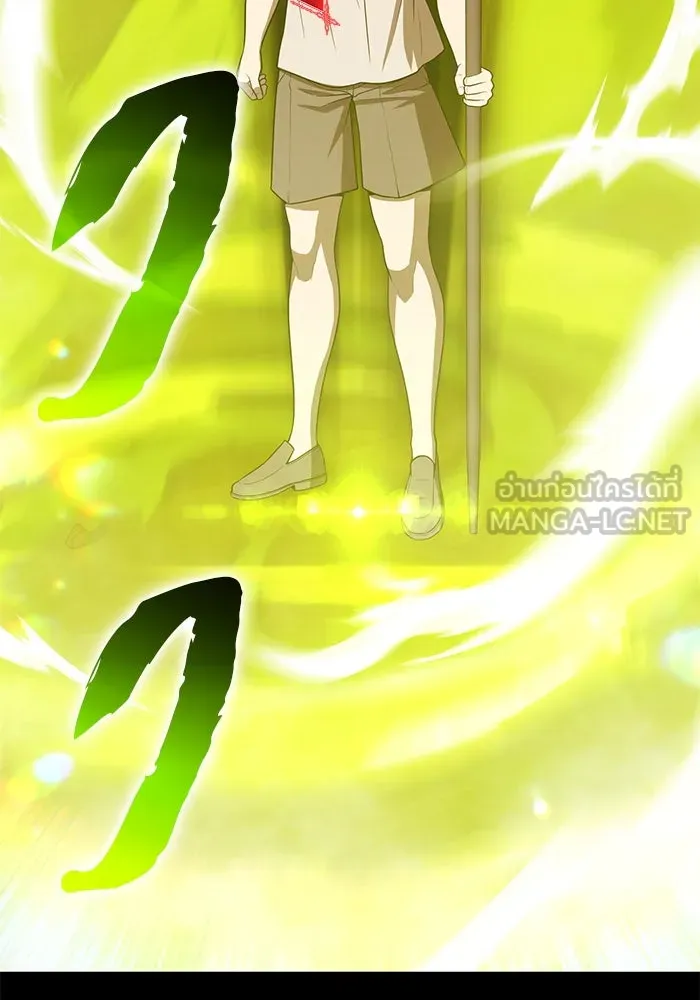 +99 ท่อนไม้พร้อมบวก ตอนที่ 39 ความทรงจำ (1) รูปที่ 249
