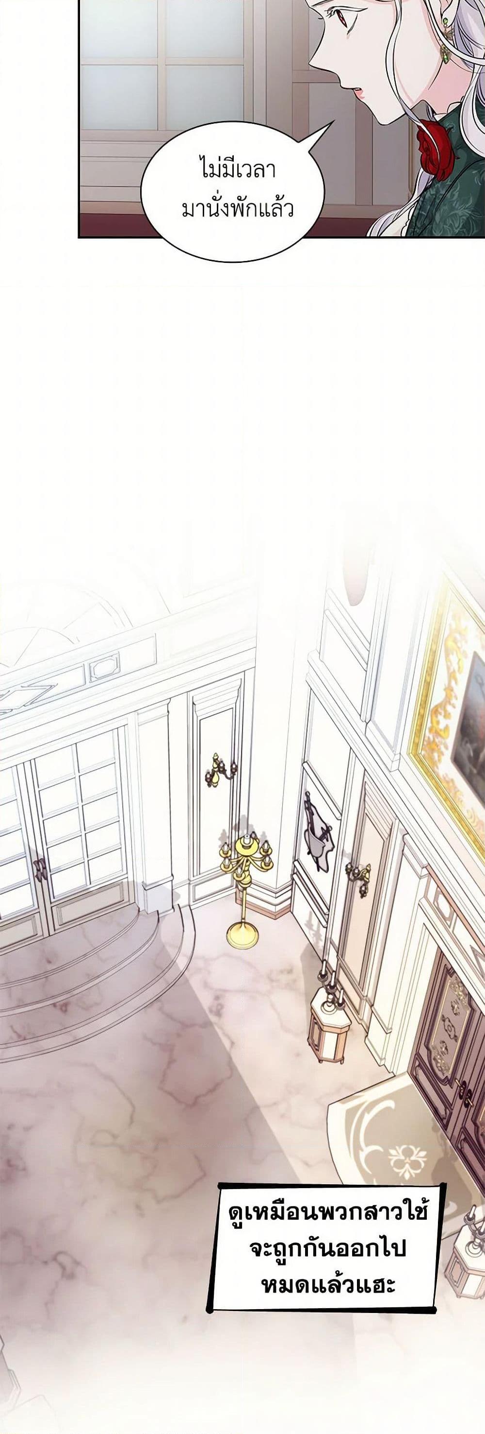 Manga-lc-com อ่านมังงะ อ่านการ์ตูน ออนไลน์ ฟรี Villains Behind the Curtains ตอนที่ 1 2 3 4 5 6 7 8 9 10 11 12 13 14 ฟรี ไม่มีโฆษณา Manga-lc - อ่าน มังงะ อ่าน การ์ตูน ออนไลน์ อ่านมังงะ ฟรี