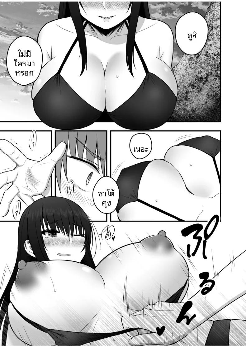 Doujin-Lc- อ่าน โดจิน มังฮวา เกาหลี ญี่ปุ่น จีน แปลไทย เเฟนสาวตัวจริง (Monaka Coji, Hijiribashi Ran) ตอนที่ 1 2 3 4 5 6 7 8 9 10 11 12 13 14 ฟรี ไม่มีโฆษณา อ่าน โดจิน Manhwa เกาหลี ญี่ปุ่น จีน เรามีครบ คัดมาให้เน้นๆ โดจิน 18+ รับประกันความฟินโดย  Doujin Lc