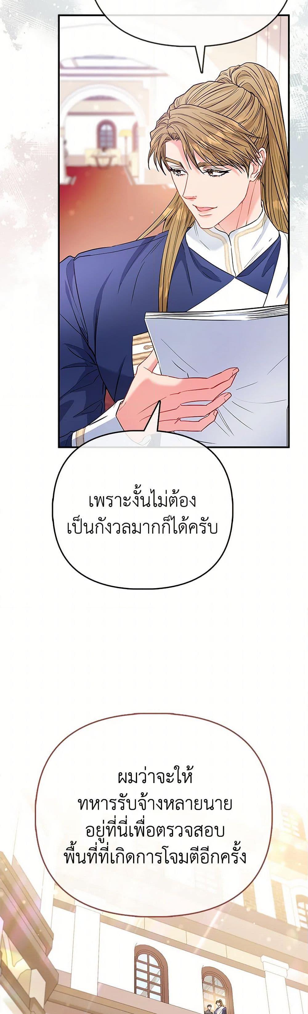 Manga-lc-com อ่านมังงะ อ่านการ์ตูน ออนไลน์ ฟรี I’m the Princess of All ตอนที่ 1 2 3 4 5 6 7 8 9 10 11 12 13 14 ฟรี ไม่มีโฆษณา Manga-lc - อ่าน มังงะ อ่าน การ์ตูน ออนไลน์ อ่านมังงะ ฟรี