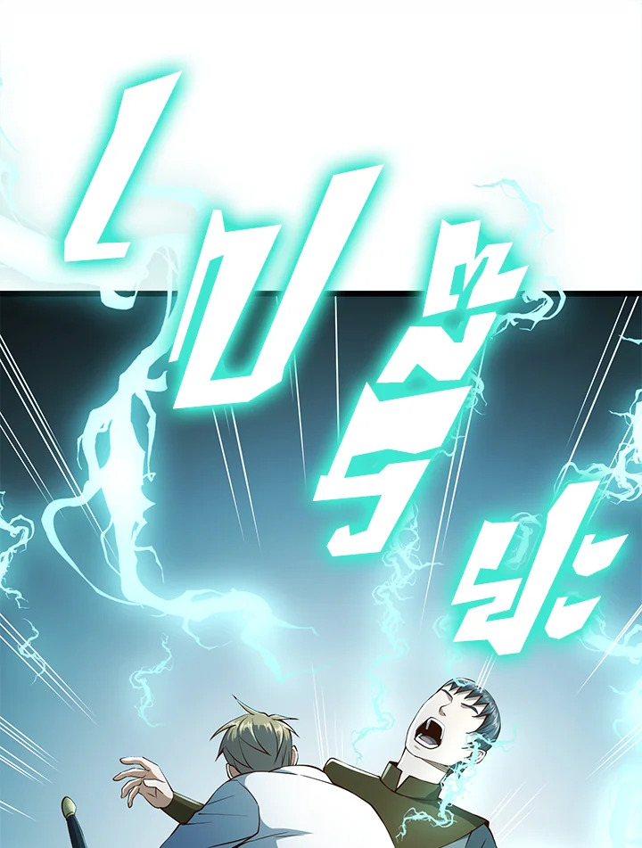 Manga-lc-com อ่านมังงะ อ่านการ์ตูน ออนไลน์ ฟรี The Lord of Coins ตอนที่ 1 2 3 4 5 6 7 8 9 10 11 12 13 14 ฟรี ไม่มีโฆษณา Manga-lc - อ่าน มังงะ อ่าน การ์ตูน ออนไลน์ อ่านมังงะ ฟรี