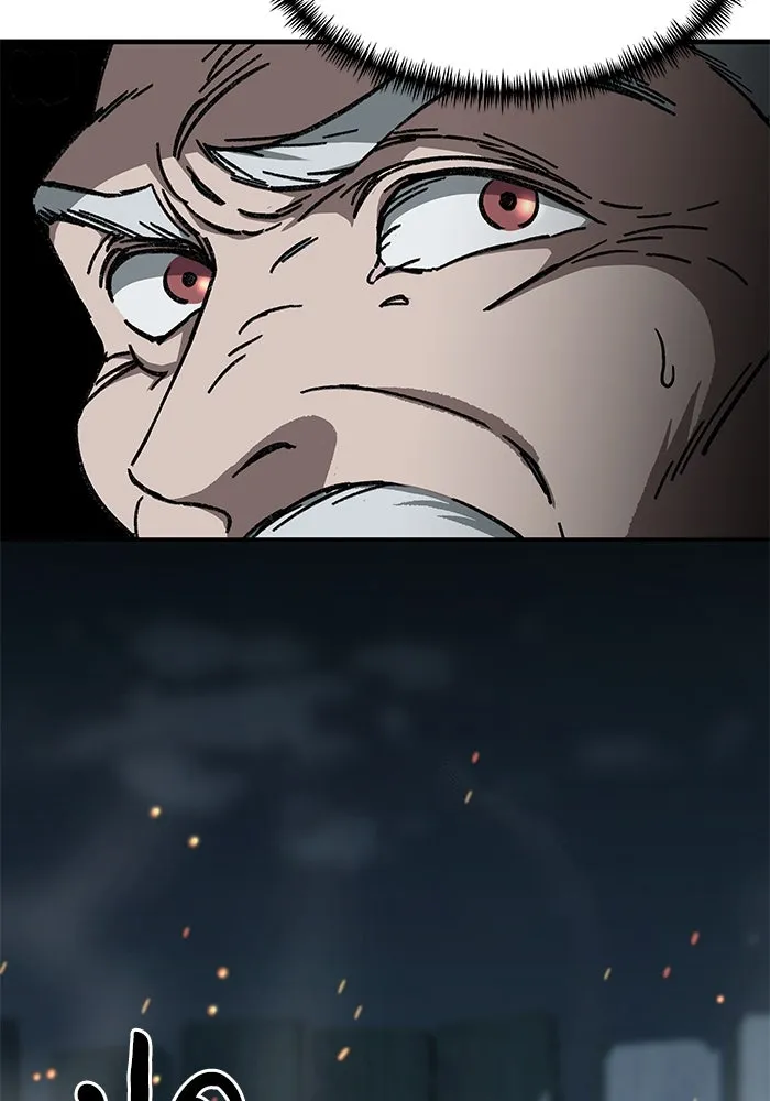 คุณปู่จอมยุทธกับหลานสาวสุดแกร่ง ตอนที่ 2 รูปที่ 10