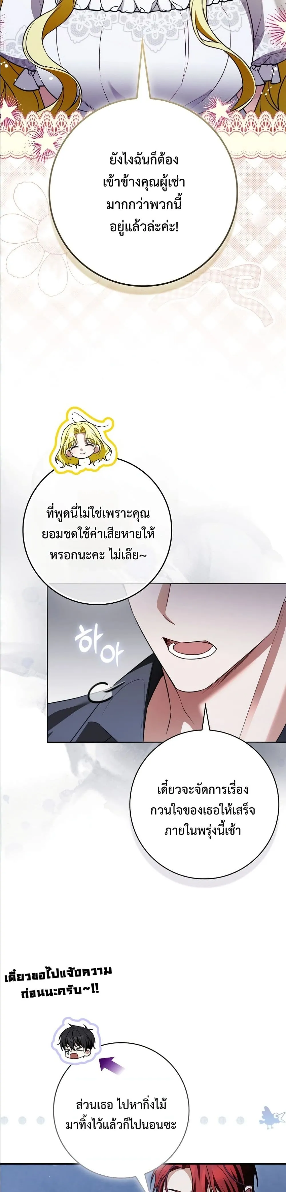 Manga-lc-com อ่านมังงะ อ่านการ์ตูน ออนไลน์ ฟรี Wasn’t I the Female Lead of a Regret Novel ตอนที่ 1 2 3 4 5 6 7 8 9 10 11 12 13 14 ฟรี ไม่มีโฆษณา Manga-lc - อ่าน มังงะ อ่าน การ์ตูน ออนไลน์ อ่านมังงะ ฟรี