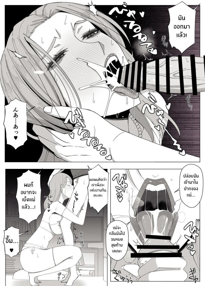 Doujin-Lc- อ่าน โดจิน มังฮวา เกาหลี ญี่ปุ่น จีน แปลไทย เขตเเดนนี้มีเเค่เราสอง [Yoshiyoshi-ya] ตอนที่ 1 2 3 4 5 6 7 8 9 10 11 12 13 14 ฟรี ไม่มีโฆษณา อ่าน โดจิน Manhwa เกาหลี ญี่ปุ่น จีน เรามีครบ คัดมาให้เน้นๆ โดจิน 18+ รับประกันความฟินโดย  Doujin Lc