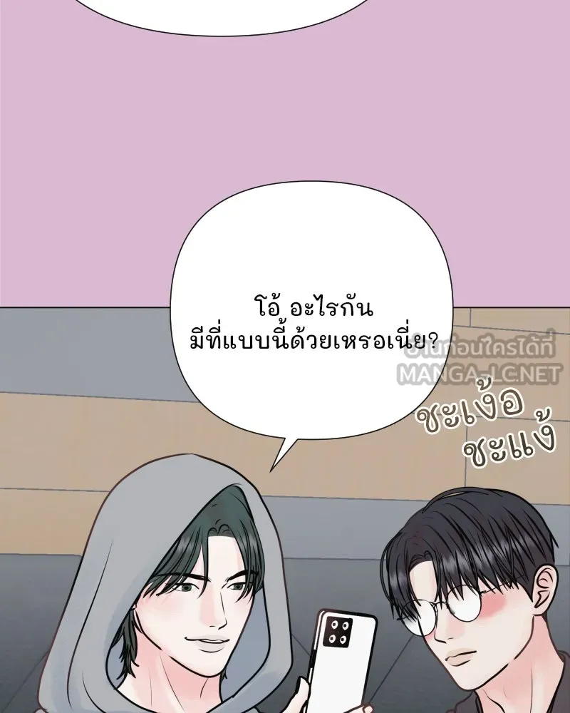 รักนี้ไม่ต้องมีเซนส์ ตอนที่ 36 รูปที่ 36