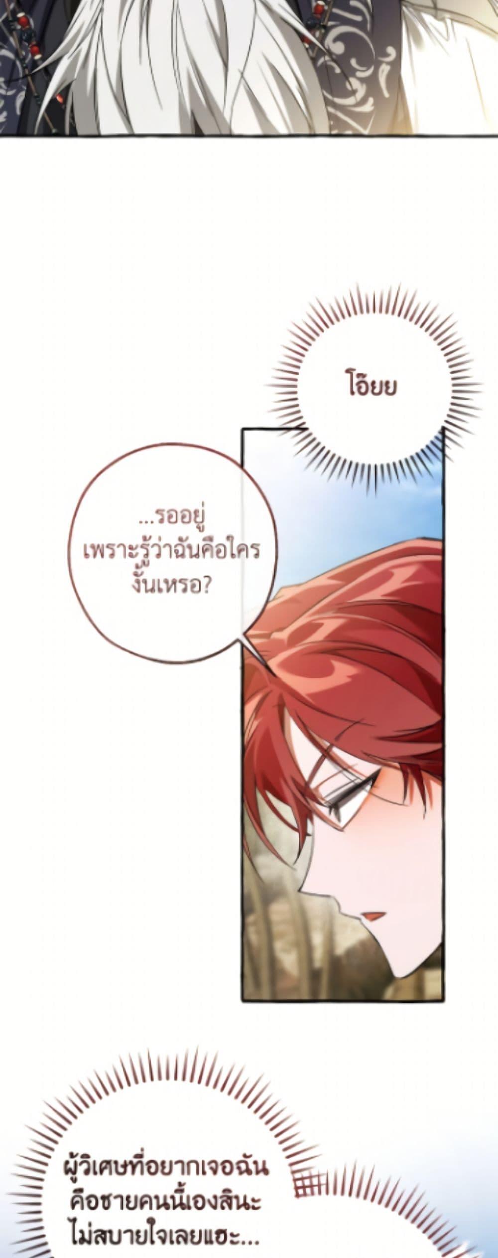 Manga-lc-com อ่านมังงะ อ่านการ์ตูน ออนไลน์ ฟรี Trash of the Count’s Family ตอนที่ 1 2 3 4 5 6 7 8 9 10 11 12 13 14 ฟรี ไม่มีโฆษณา Manga-lc - อ่าน มังงะ อ่าน การ์ตูน ออนไลน์ อ่านมังงะ ฟรี