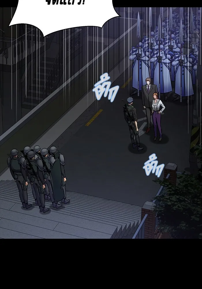 เพลเยอร์นักกินเหล็ก ตอนที่ 34 รูปที่ 16