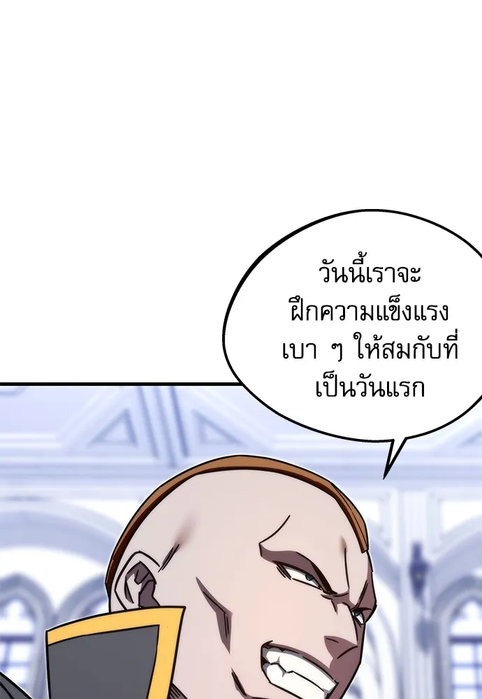 ชำแหละอะคาเดมีด้วยมีดแล่ปลา ตอนที่ 4 อะคาเดมีนั้นไม่หวานหมู (1) รูปที่ 112