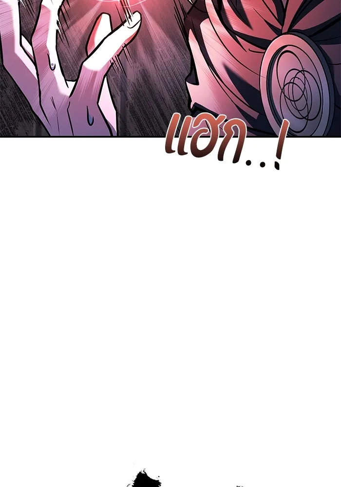 ครัวจอมเวท ตอนที่ 78 รูปที่ 13