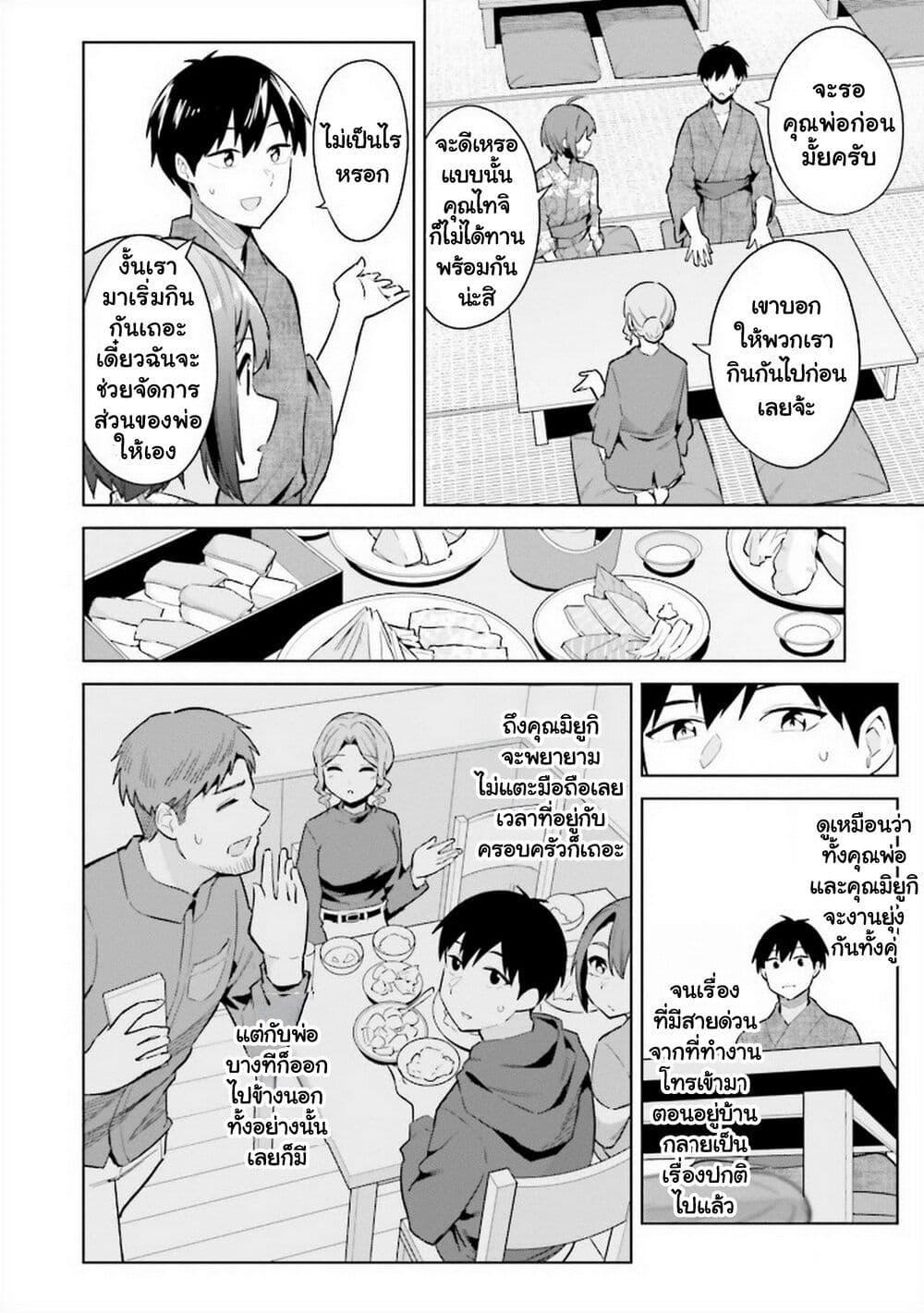 Manga-lc-com อ่านมังงะ อ่านการ์ตูน ออนไลน์ ฟรี Jitsu wa Imouto Deshita. ~Saikin dekita Giri no Otouto no Kyorikan ga Yatara Chikai wake~ ตอนที่ 1 2 3 4 5 6 7 8 9 10 11 12 13 14 ฟรี ไม่มีโฆษณา Manga-lc - อ่าน มังงะ อ่าน การ์ตูน ออนไลน์ อ่านมังงะ ฟรี