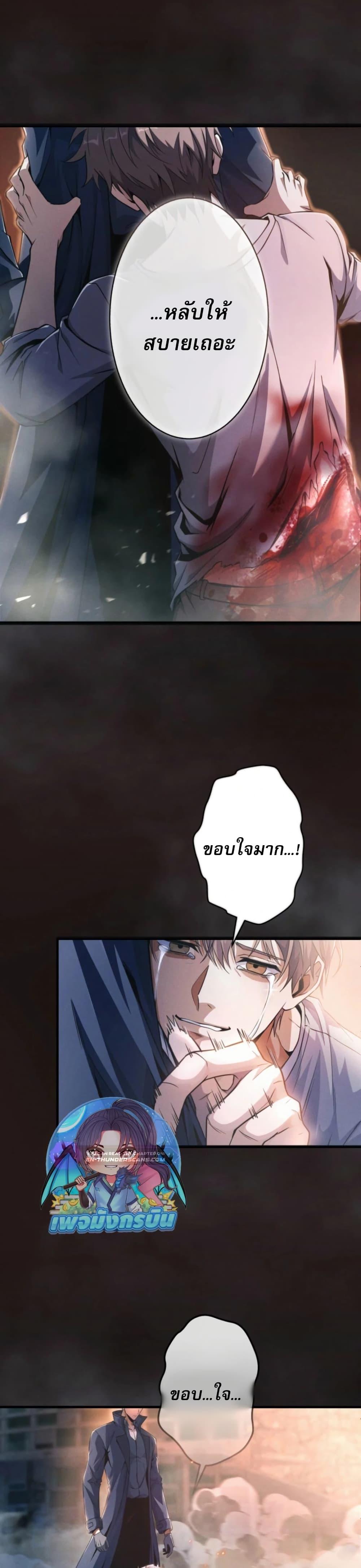 Manga-lc-com อ่านมังงะ อ่านการ์ตูน ออนไลน์ ฟรี 100 Million Years Later The Ultimate Weapon’s Return ตอนที่ 1 2 3 4 5 6 7 8 9 10 11 12 13 14 ฟรี ไม่มีโฆษณา Manga-lc - อ่าน มังงะ อ่าน การ์ตูน ออนไลน์ อ่านมังงะ ฟรี