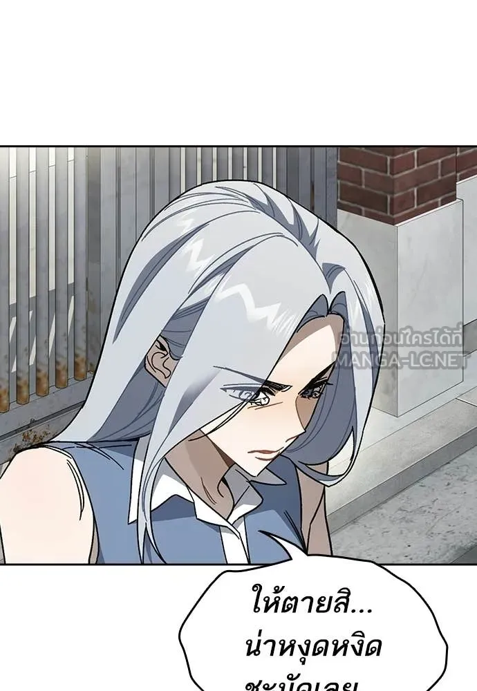 Study Group ตอนที่ 316 รูปที่ 66