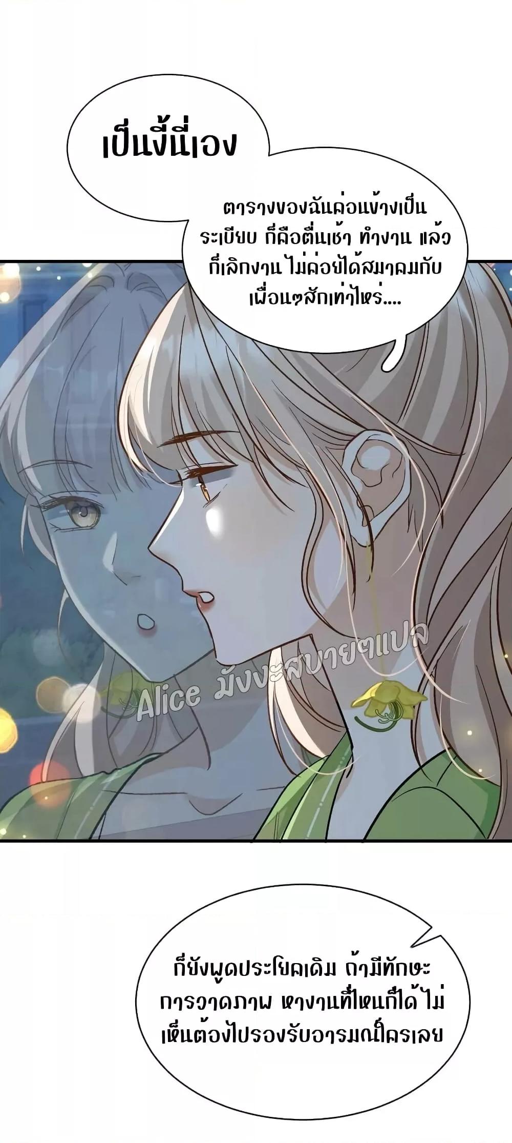 Manga-lc-com อ่านมังงะ อ่านการ์ตูน ออนไลน์ ฟรี SheHasAlways ตอนที่ 1 2 3 4 5 6 7 8 9 10 11 12 13 14 ฟรี ไม่มีโฆษณา Manga-lc - อ่าน มังงะ อ่าน การ์ตูน ออนไลน์ อ่านมังงะ ฟรี